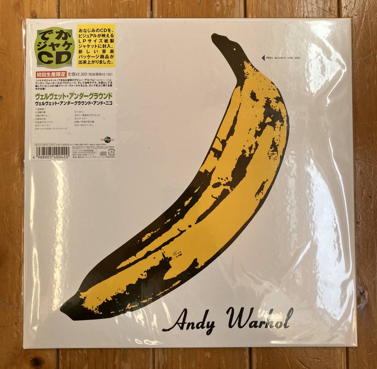 2025年最新】Yahoo!オークション -velvet underground nico(音楽 2025年最新】Yahoo!オークション -velvet underground nico(音楽