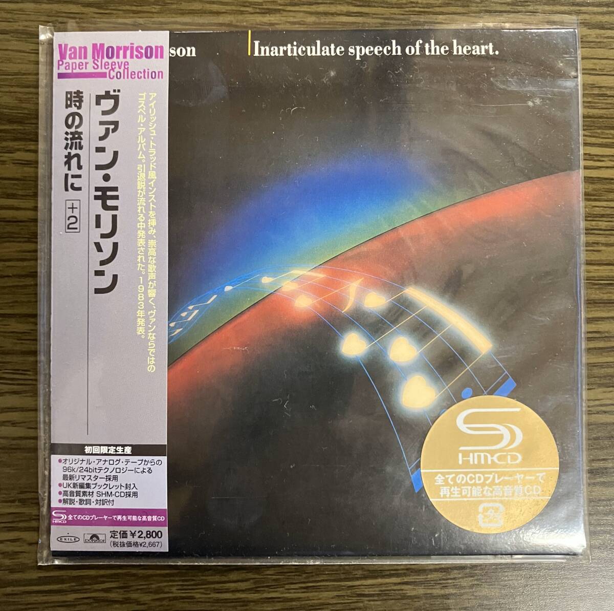 Yahoo!オークション -「ヴァンモリソン 紙ジャケ」(V) (ロック