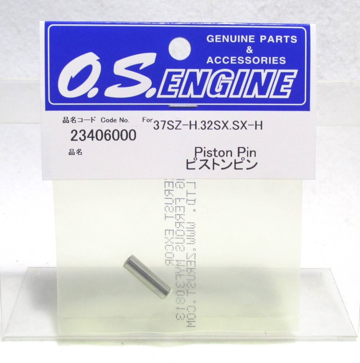 ヘリコプター (エンジン、プロポ付き )ホワイト Yahoo!オークション -完成品（エンジン）(ヘリコプター)の落札