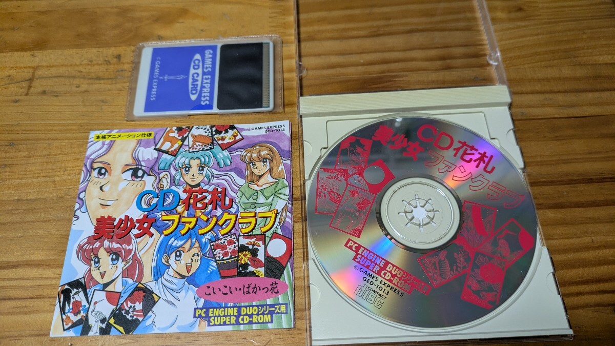 2025年最新】Yahoo!オークション -大戦略 pc(PCエンジン)の中古 2025年最新】Yahoo!オークション -大戦略 pc(PCエンジン)の中古
