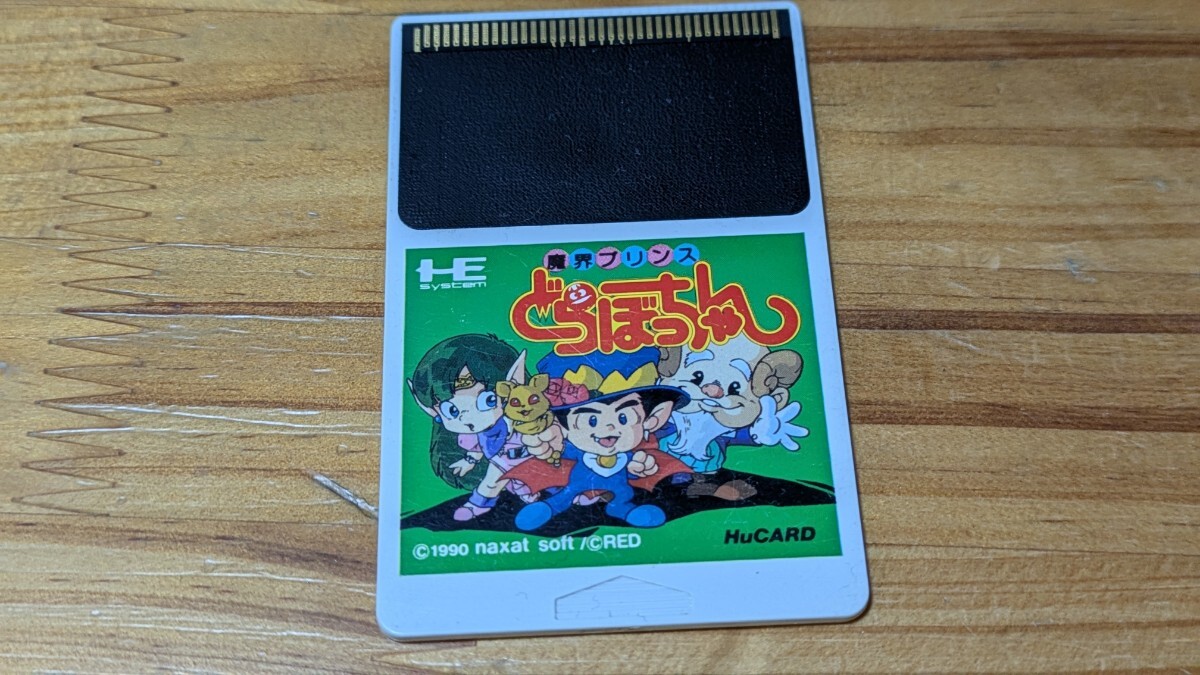 Yahoo!オークション -「サーカスライド」(PCエンジン) (NEC)の Yahoo!オークション -「サーカスライド」(PCエンジン) (NEC)の