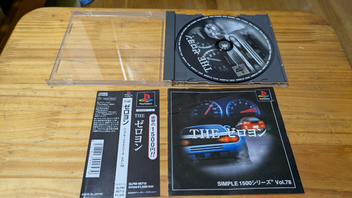 2025年最新】Yahoo!オークション -simple1500の中古品・新品・未 2025年最新】Yahoo!オークション -simple1500の中古品・新品・未