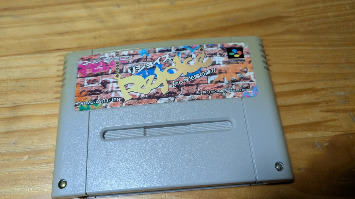 Yahoo!オークション -「アレサ」(タイトル) (スーパーファミコン Yahoo!オークション -「アレサ」(タイトル) (スーパーファミコン