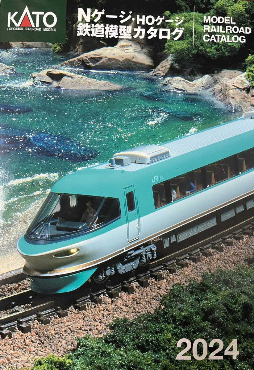 Yahoo!オークション -「カタログ」(鉄道模型) の落札相場・落札価格