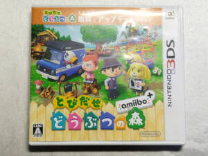 中古品 ニンテンドー3DSソフト とびだせ どうぶつの森 amiibo+