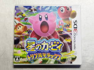 中古品 ニンテンドー3DSソフト 星のカービィ トリプルデラックス
