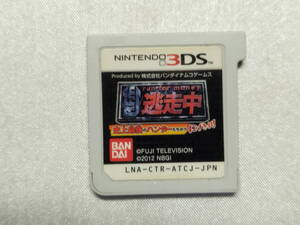 中古品/欠品有り ニンテンドー3DSソフト マリオテニス オープン ソフト単品