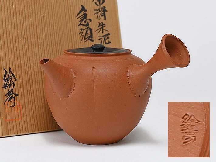 Yahoo!オークション -「常滑焼 山田常山」(アンティーク Yahoo!オークション -「常滑焼 山田常山」(アンティーク
