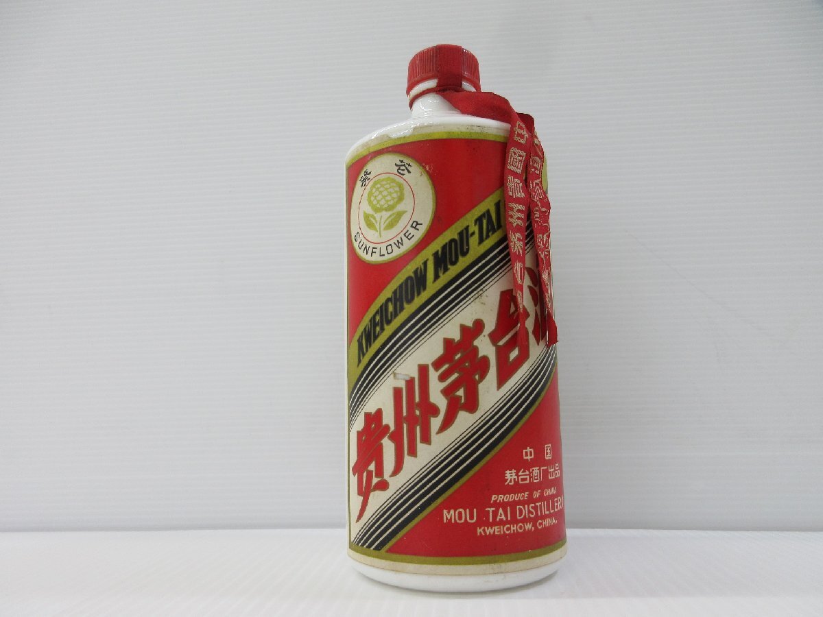 2025年最新】Yahoo!オークション -茅台酒 サンフラワーの中古品 2025年最新】Yahoo!オークション -茅台酒 サンフラワーの中古品