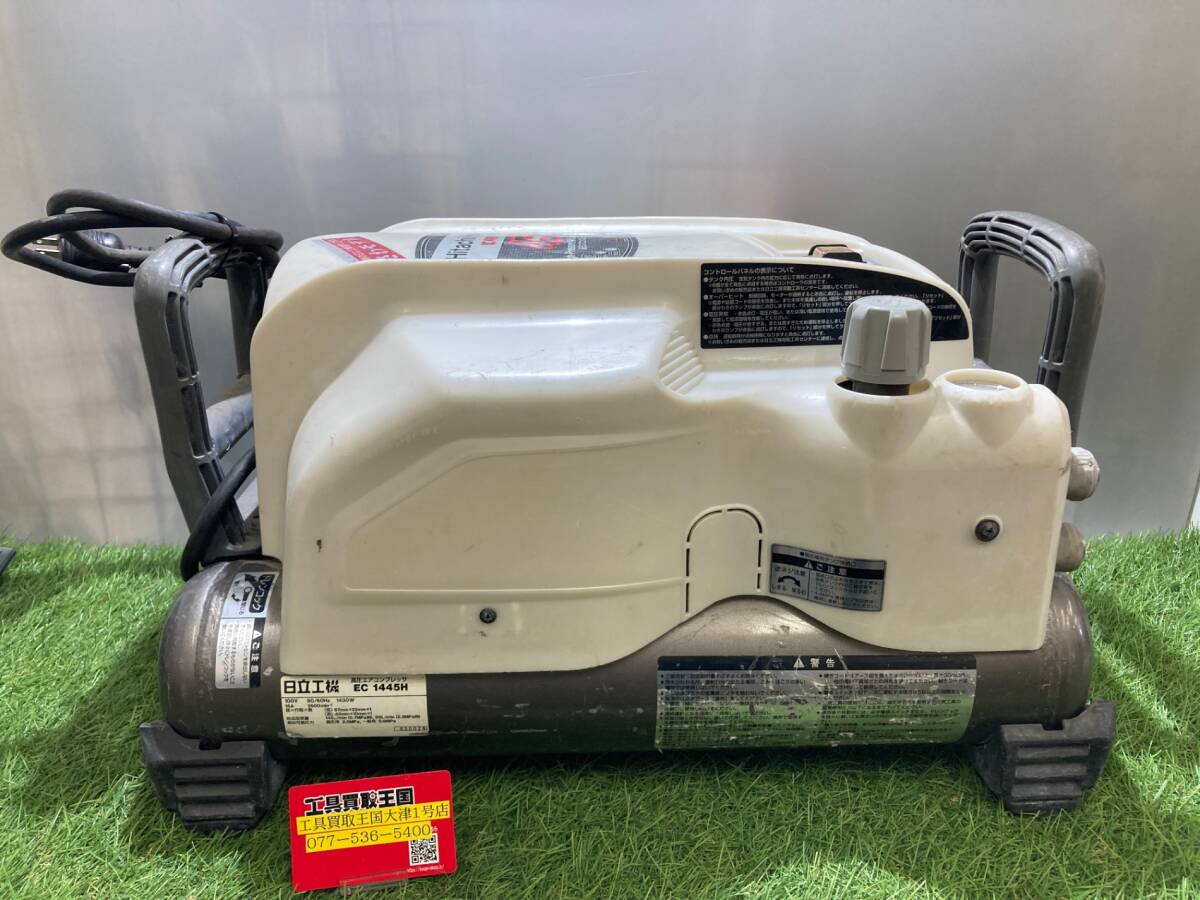 Yahoo!オークション -「日立工機 ec1445h」の落札相場・落札価格 Yahoo!オークション -「日立工機 ec1445h」の落札相場・落札価格