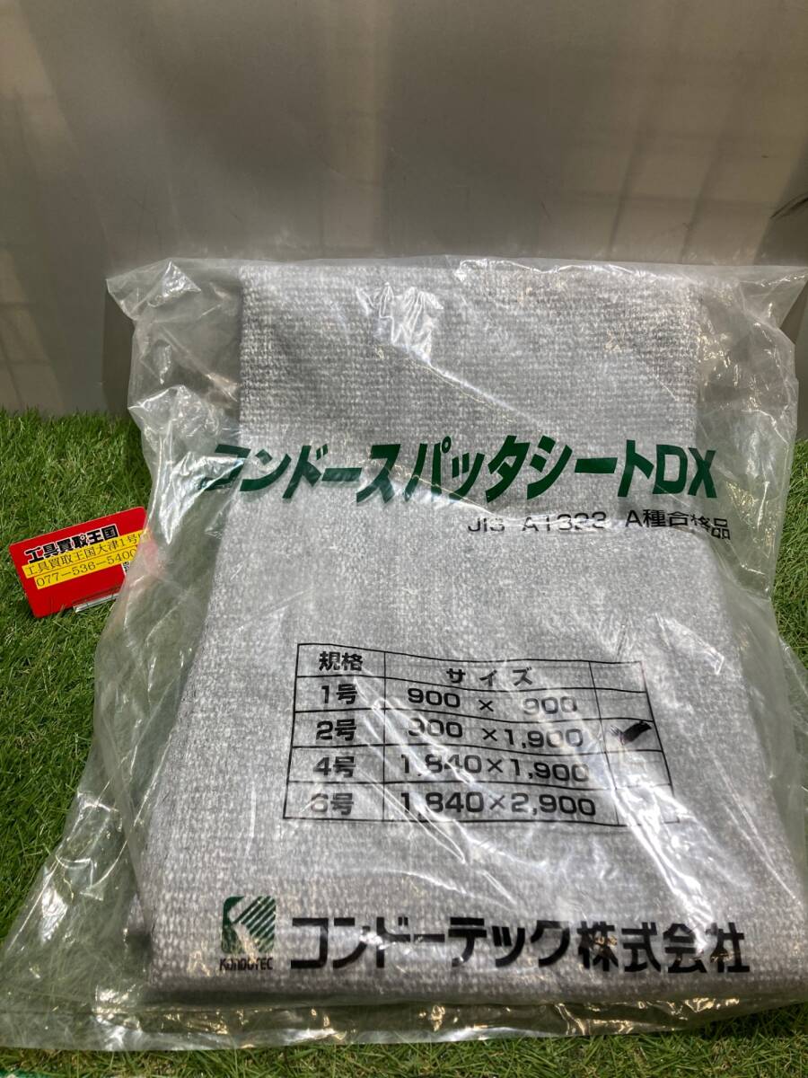 2025年最新】Yahoo!オークション -スパッタシートの中古品・新品 2025年最新】Yahoo!オークション -スパッタシートの中古品・新品