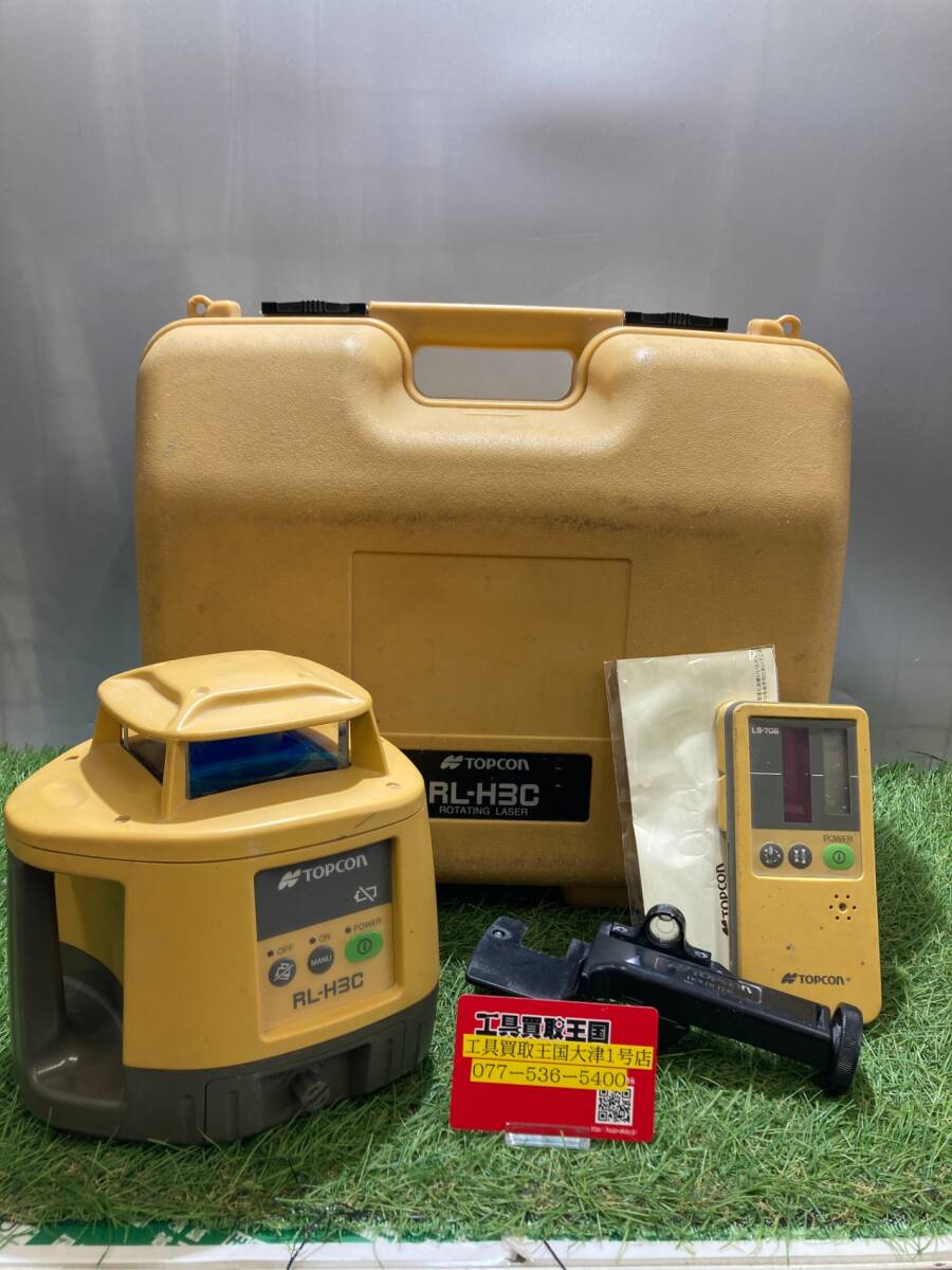 2025年最新】Yahoo!オークション -rl-h3cの中古品・新品・未使用 2025年最新】Yahoo!オークション -rl-h3cの中古品・新品・未使用