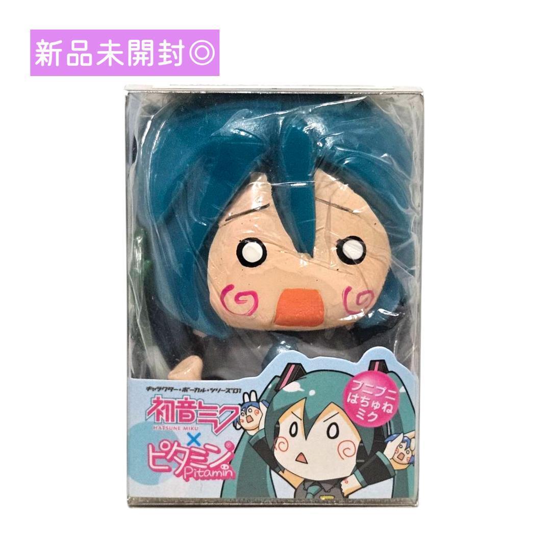 2025年最新】Yahoo!オークション -ピタミンの中古品・新品・未