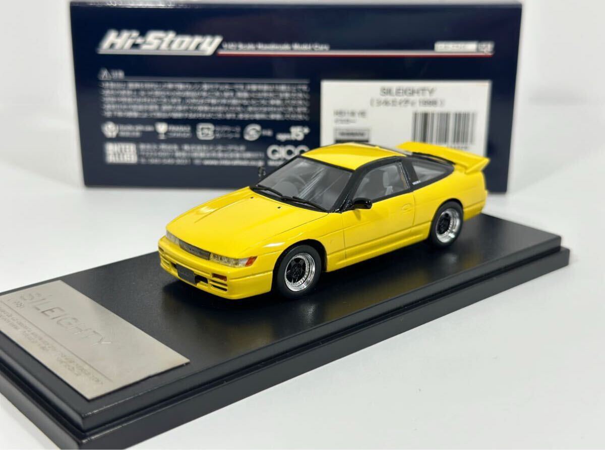 Yahoo!オークション -「1/43 シルエイティ」の落札相場・落札価格