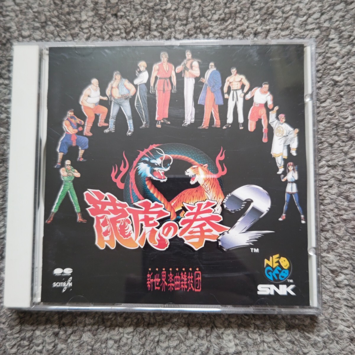 2025年最新】Yahoo!オークション -龍虎の拳の中古品・新品・未