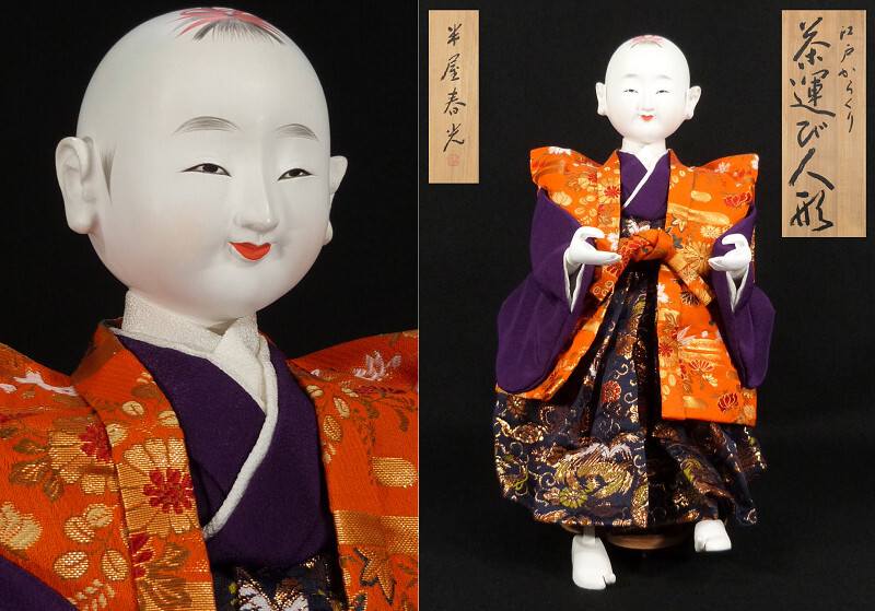 2025年最新】Yahoo!オークション -茶運び人形の中古品・新品・未 2025年最新】Yahoo!オークション -茶運び人形の中古品・新品・未