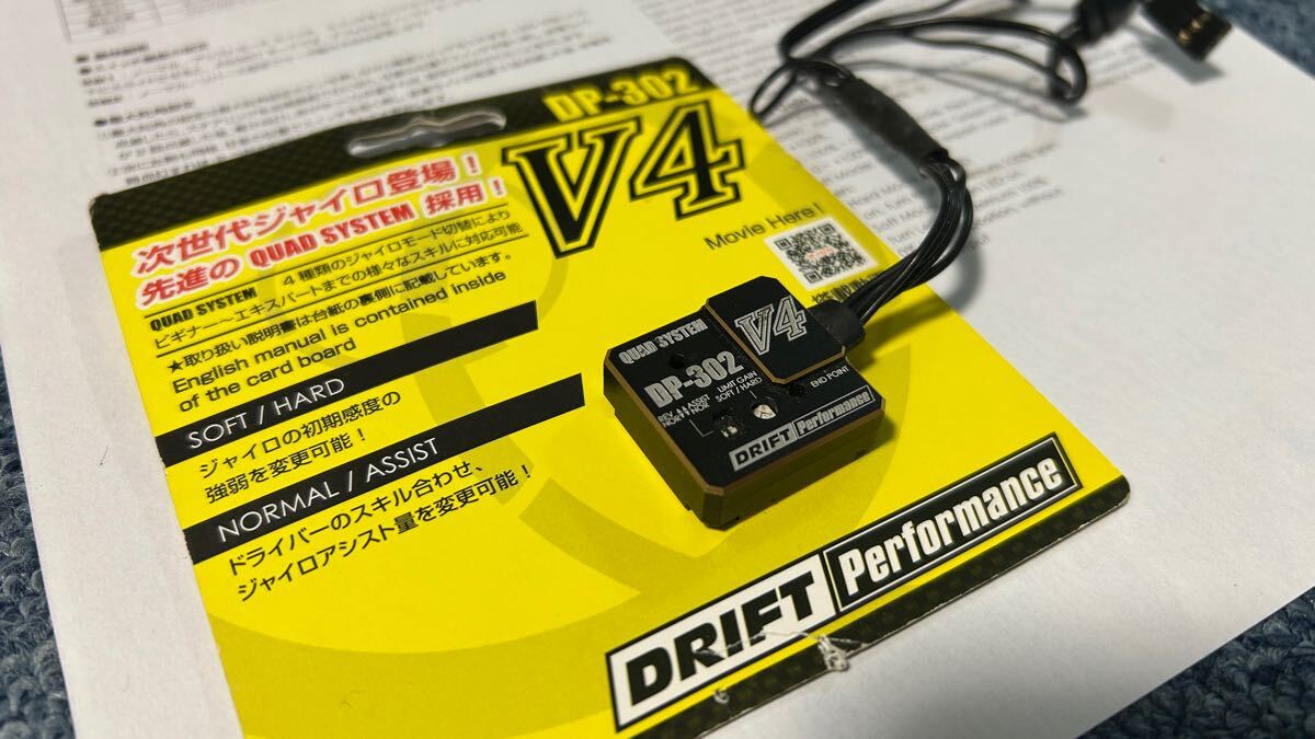 Yahoo!オークション -「ヨコモ v4」の落札相場・落札価格