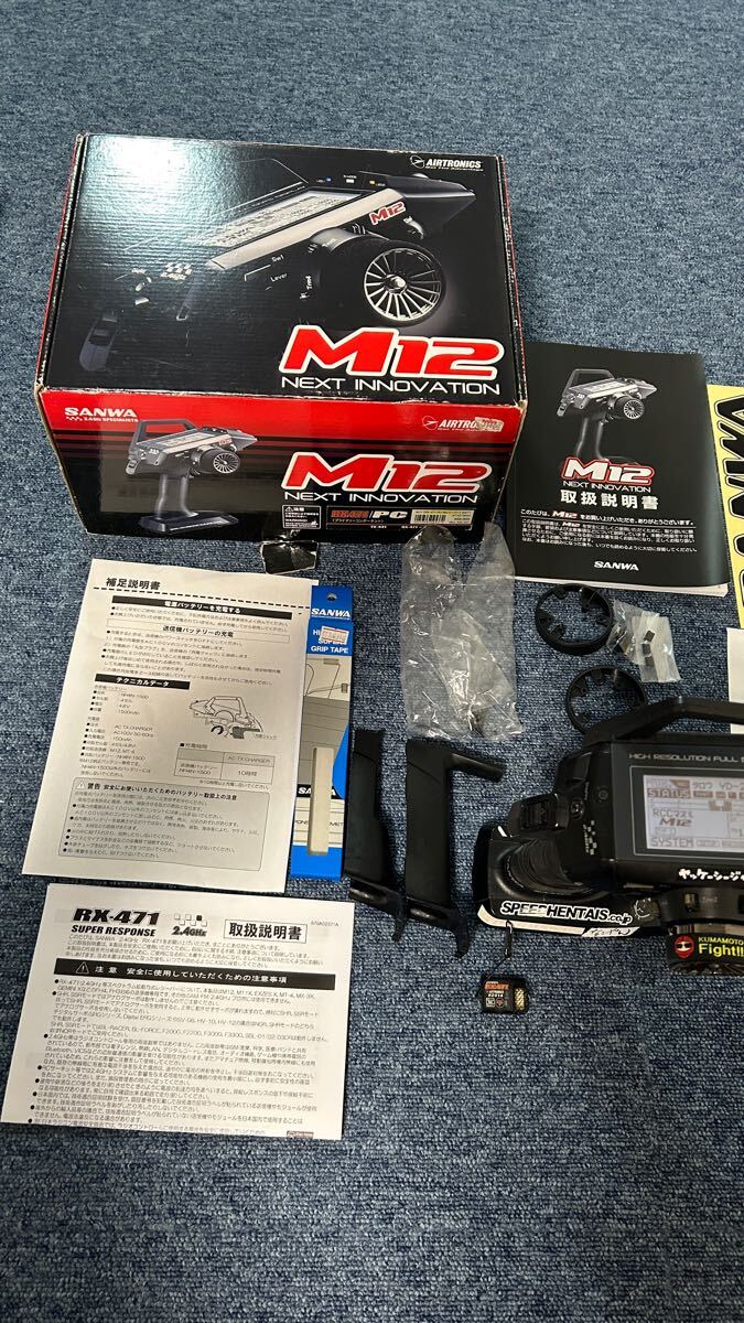 Yahoo!オークション -「サンワ m12」(プロポセット) (プロポ)の Yahoo!オークション -「サンワ m12」(プロポセット) (プロポ)の