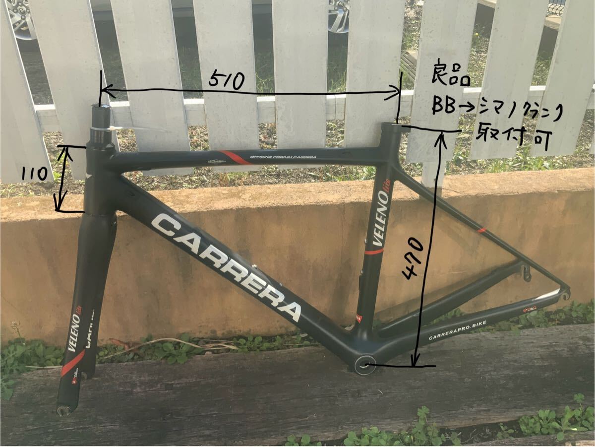 中古 CARRERA 60 VELENO 傷あり 汚れあり T60 Carbon SHM-UD