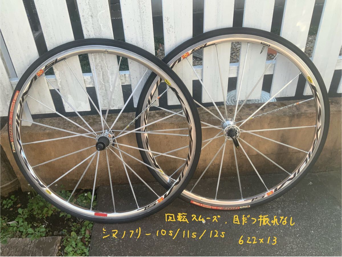 2025年最新】Yahoo!オークション -mavic ksyrium slの中古品 2025年最新】Yahoo!オークション -mavic ksyrium slの中古品