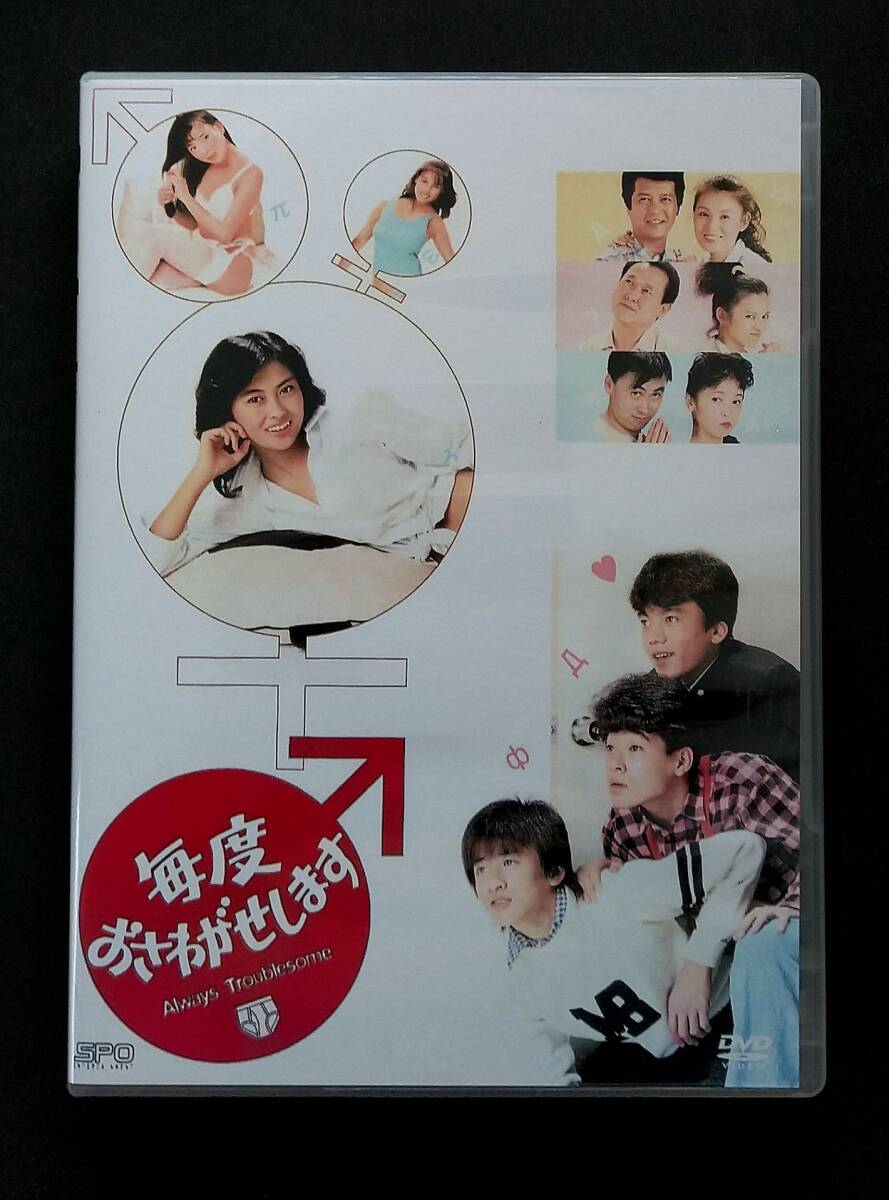Yahoo!オークション -「毎度おさわがせします dvd」の落札相場 Yahoo!オークション -「毎度おさわがせします dvd」の落札相場