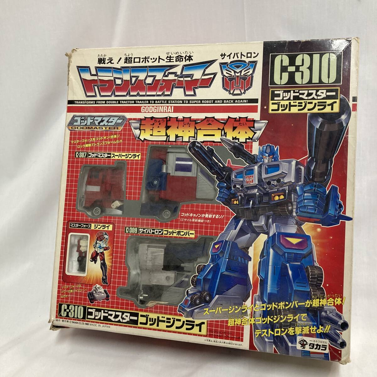信頼も厚い Yahoo!オークション -「トランスフォーマー超神マスターフォース G1