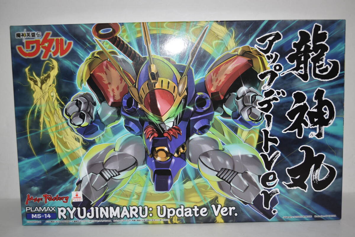 2025年最新】Yahoo!オークション -龍神丸(プラモデル)の中古品
