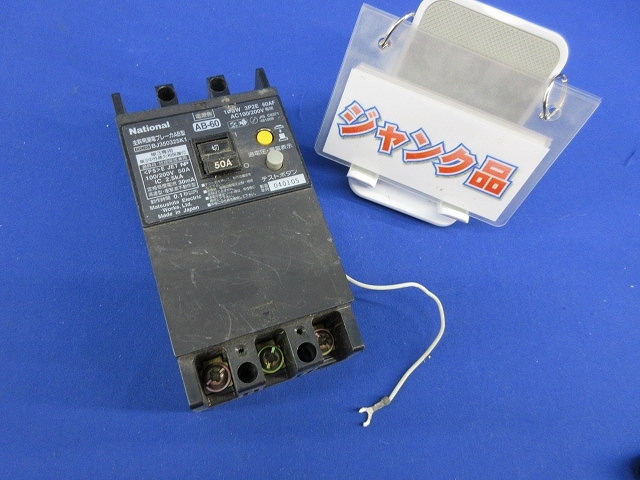 Yahoo!オークション -「.bj」(分電盤、ブレーカー) (電材、配電 Yahoo!オークション -「.bj」(分電盤、ブレーカー) (電材、配電