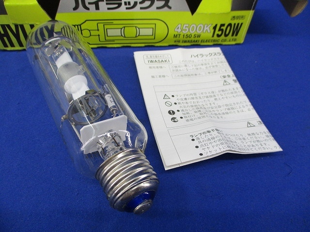2025年最新】Yahoo!オークション -メタルハライドランプの中古品 2025年最新】Yahoo!オークション -メタルハライドランプの中古品