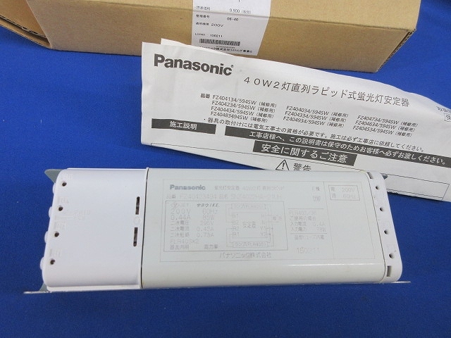 Yahoo!オークション -「蛍光灯 安定器」(家具、インテリア) の Yahoo!オークション -「蛍光灯 安定器」(家具、インテリア) の