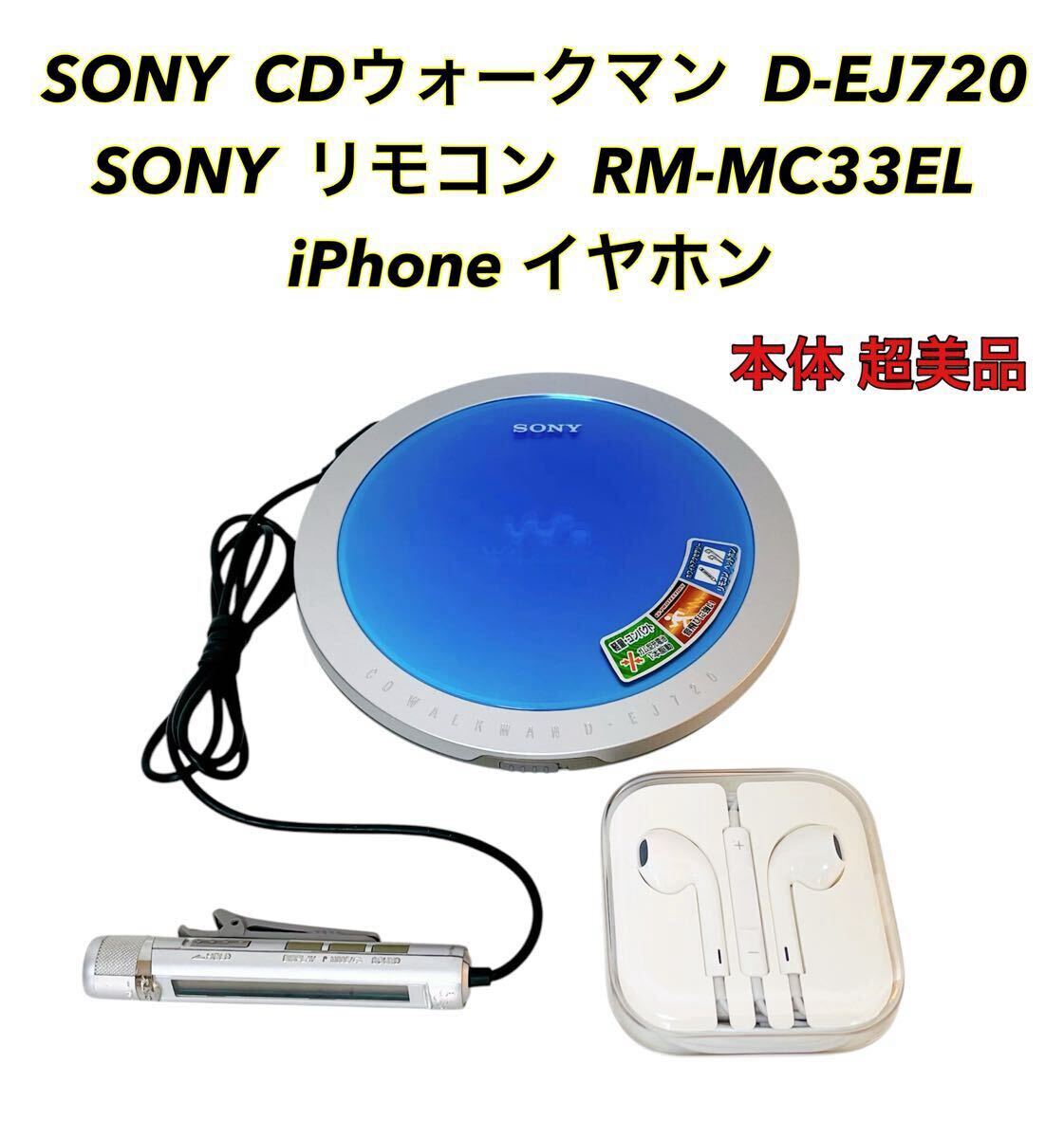 2025年最新】Yahoo!オークション -d-ej720の中古品・新品・未 2025年最新】Yahoo!オークション -d-ej720の中古品・新品・未