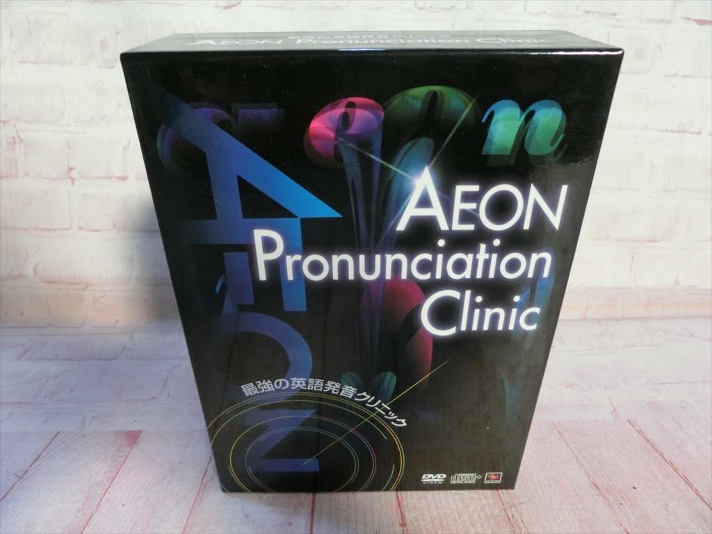 2025年最新】Yahoo!オークション -aeon cd(学習、教育)の中古品 2025年最新】Yahoo!オークション -aeon cd(学習、教育)の中古品