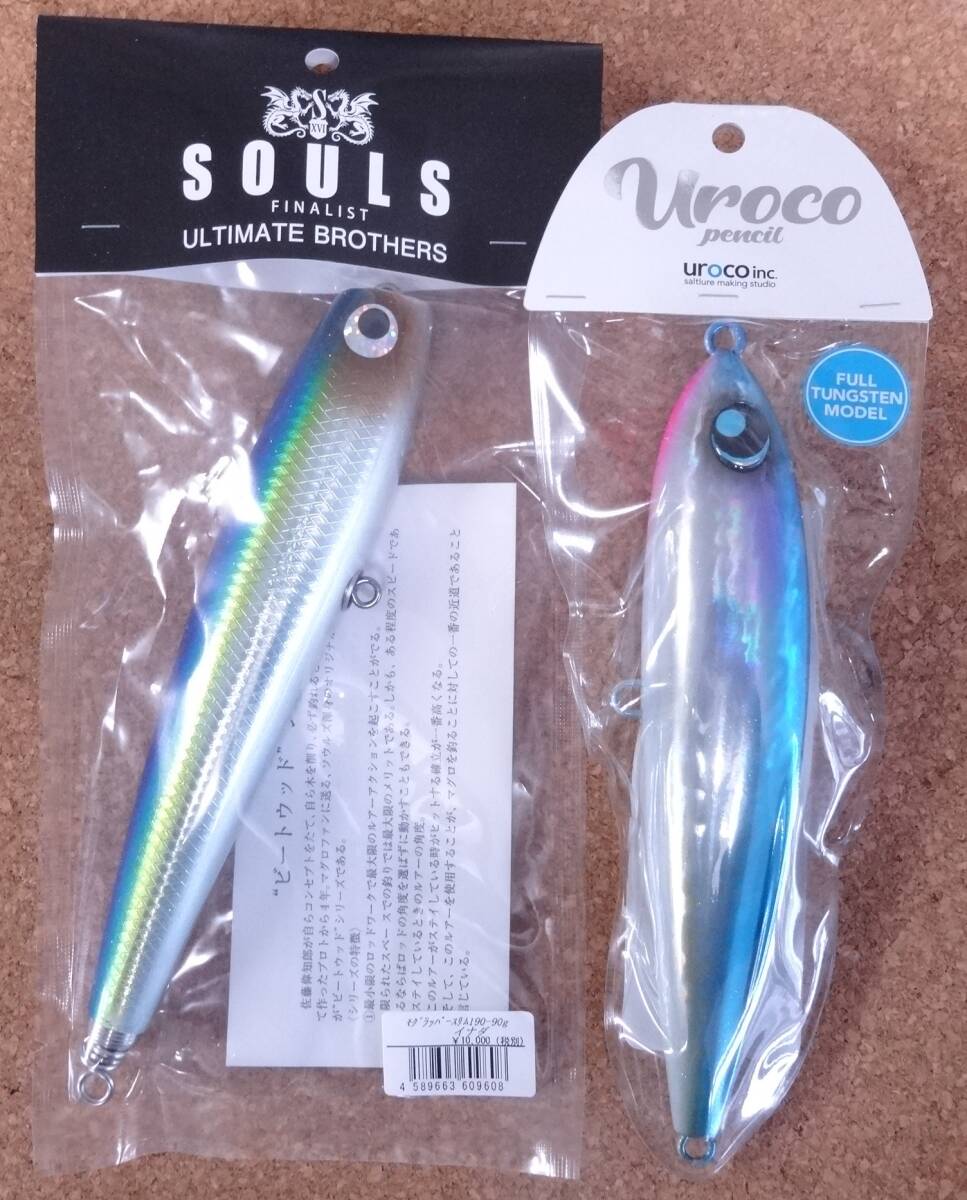 2025年最新】ソウルズ モグラッパーの商品一覧 - Yahoo!オークション 2025年最新】ソウルズ モグラッパーの商品一覧 - Yahoo!オークション