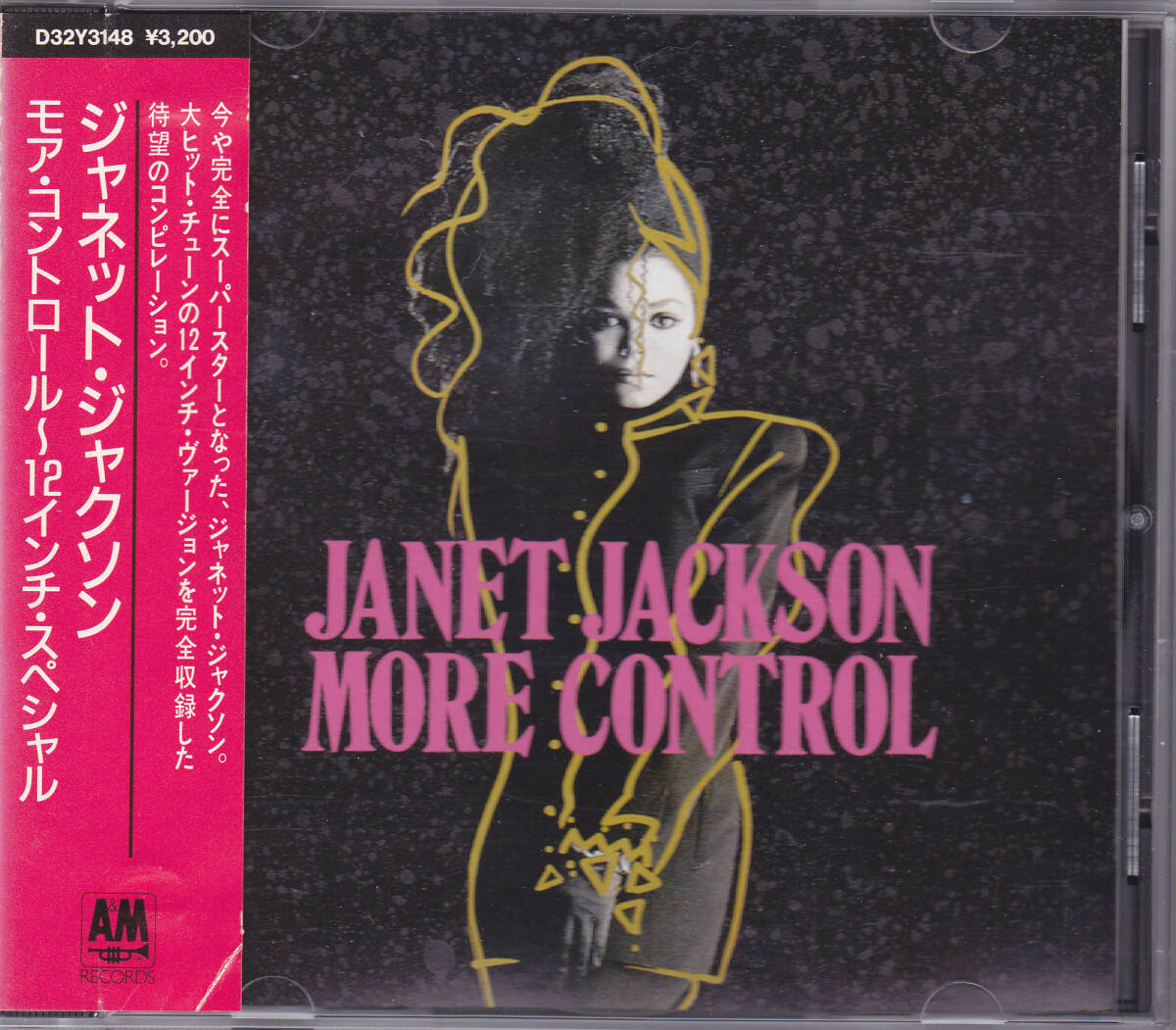 Yahoo!オークション -「ジャネット」(音楽) の落札相場・落札価格