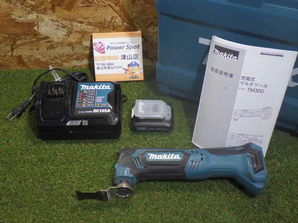 2025年最新】Yahoo!オークション -tm30dshの中古品・新品・未 2025年最新】Yahoo!オークション -tm30dshの中古品・新品・未