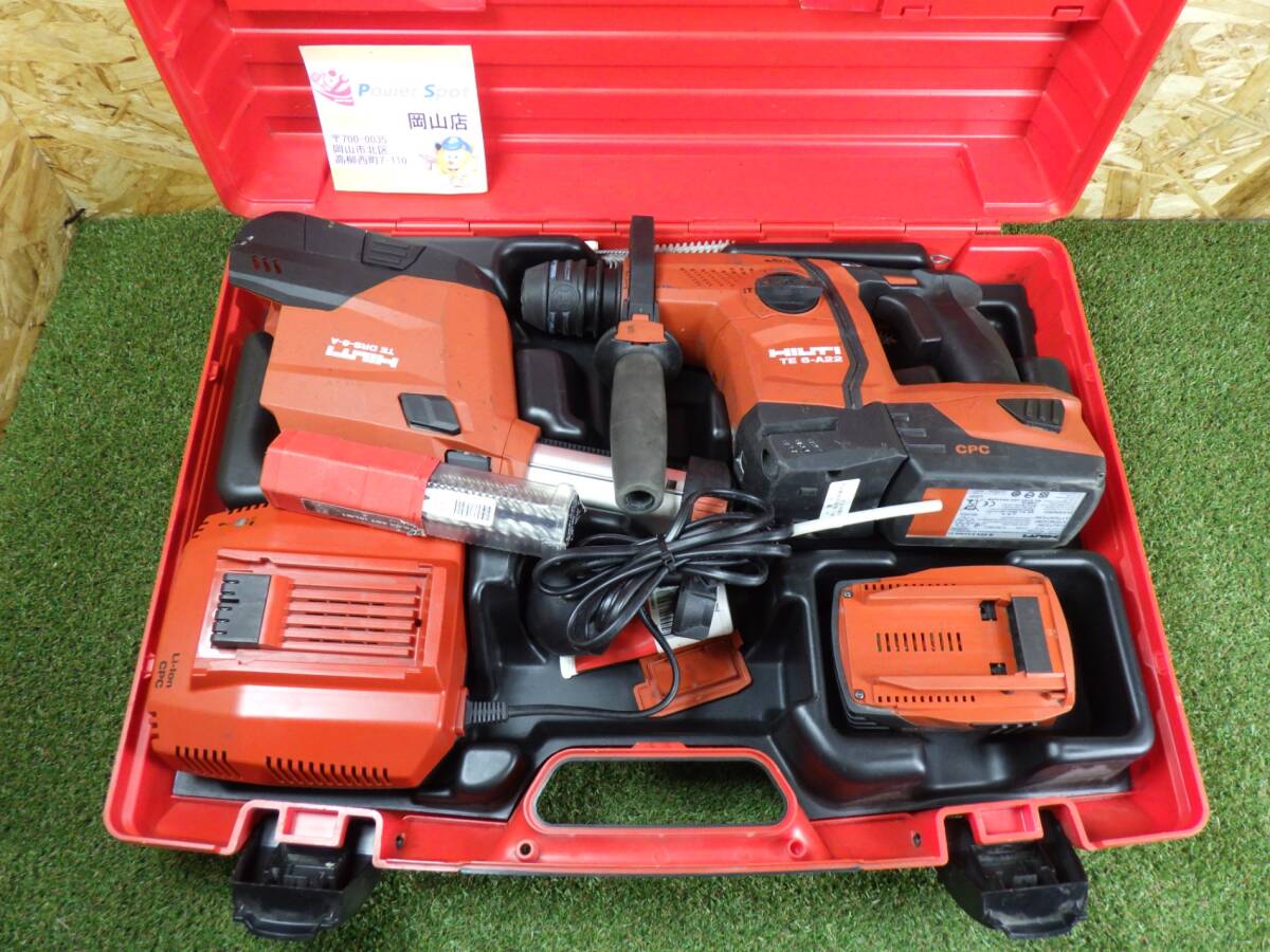 2025年最新】Yahoo!オークション -hilti ヒルティ te6 a22の中古 2025年最新】Yahoo!オークション -hilti ヒルティ te6 a22の中古