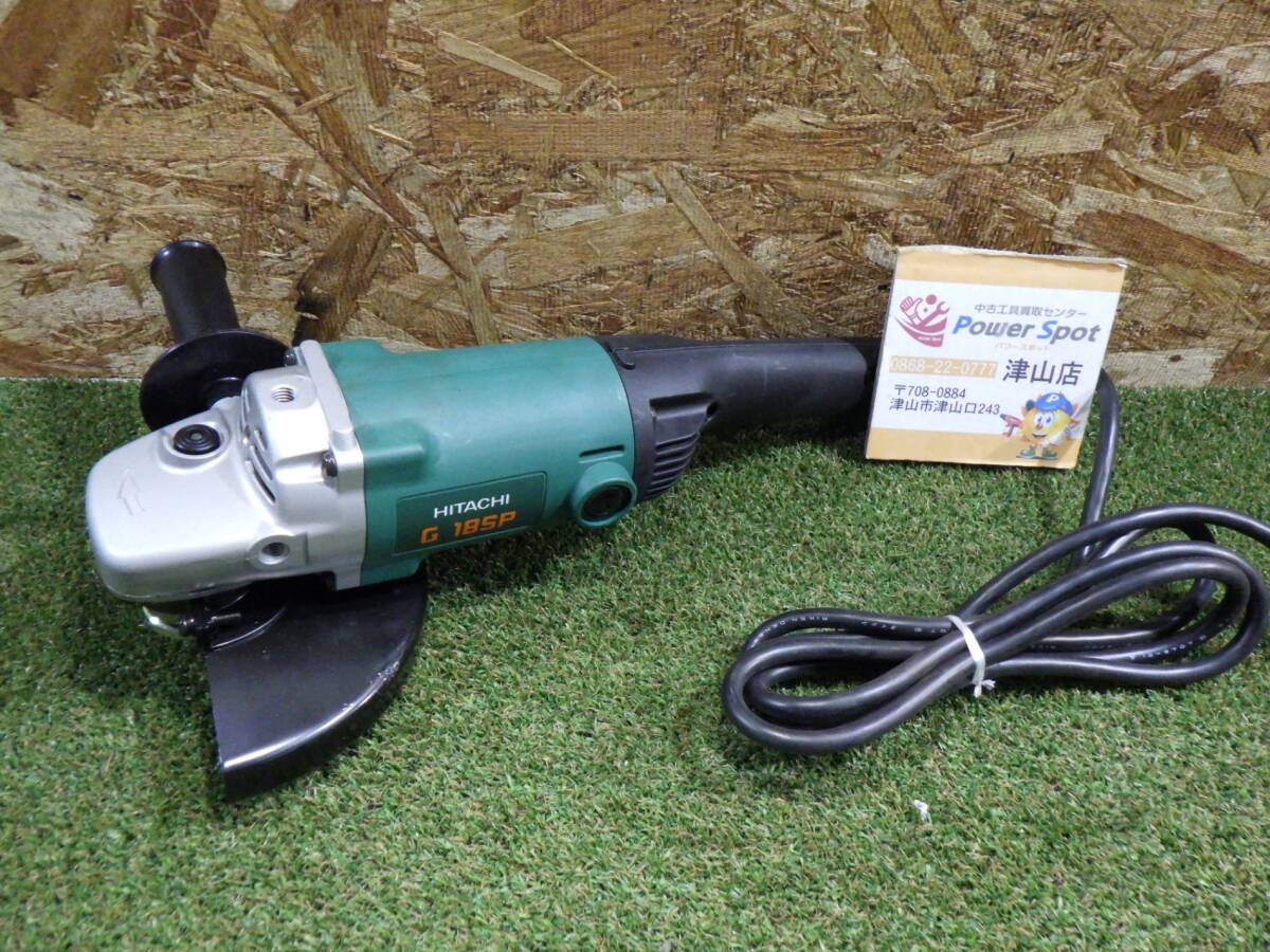 中古品】日立工機 電気ディスクグラインダー G18SP/ITZ95EWB2P48 中古品】日立工機 電気ディスクグラインダー G18SP/ITZ95EWB2P48
