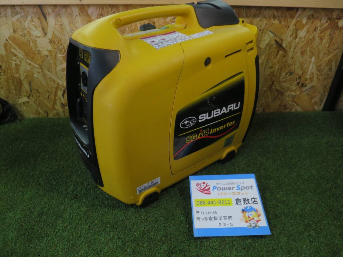 2025年最新】Yahoo!オークション -スバル発電機 sgi14の中古品 2025年最新】Yahoo!オークション -スバル発電機 sgi14の中古品