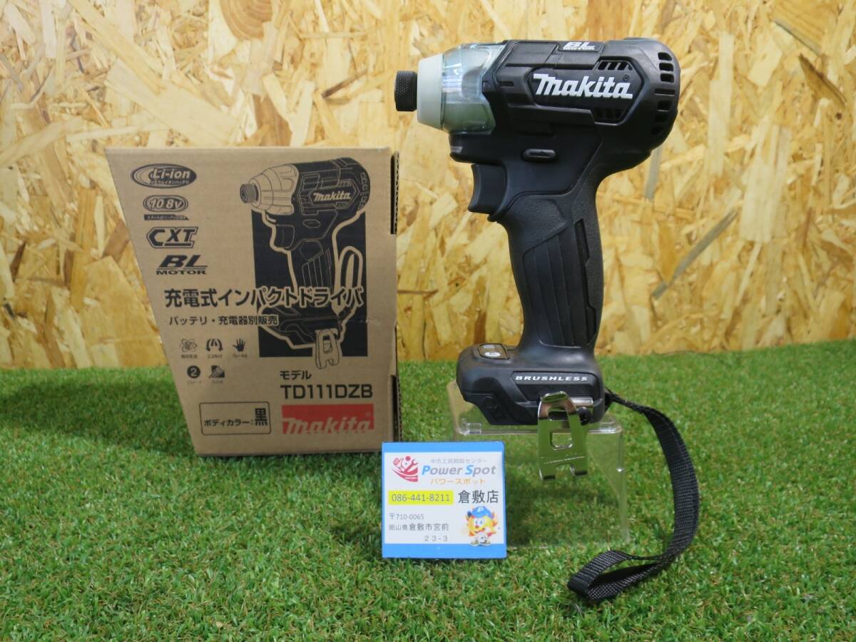 2025年最新】Yahoo!オークション -マキタ td111の中古品・新品 2025年最新】Yahoo!オークション -マキタ td111の中古品・新品