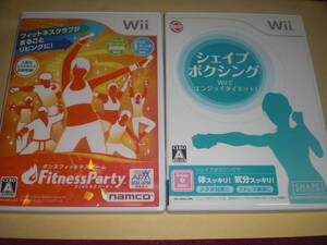 即決Wii シェイプボクシング Wiiでエンジョイダイエット & ダンスフィットネスゲーム フィットネスパーティ
