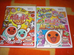 即決Wii 太鼓の達人Wii & 太鼓の達人Wii 超ごうか版