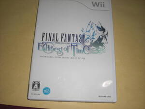 即決Wii ファイナルファンタジー・クリスタルクロニクル エコーズ・オブ・タイム