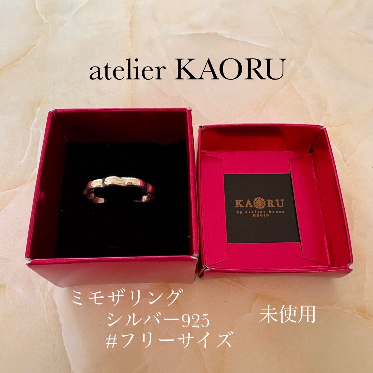 2025年最新】Yahoo!オークション -kaoruの中古品・新品・未使用
