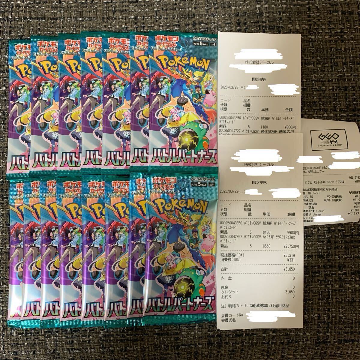 Yahoo!オークション -「マスターボールポケモンカード」(まとめ Yahoo!オークション -「マスターボールポケモンカード」(まとめ
