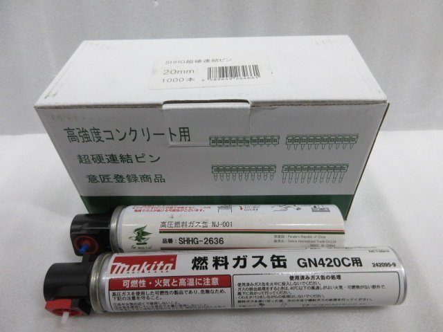 2025年最新】Yahoo!オークション -マキタ ガスピンの中古品 2025年最新】Yahoo!オークション -マキタ ガスピンの中古品