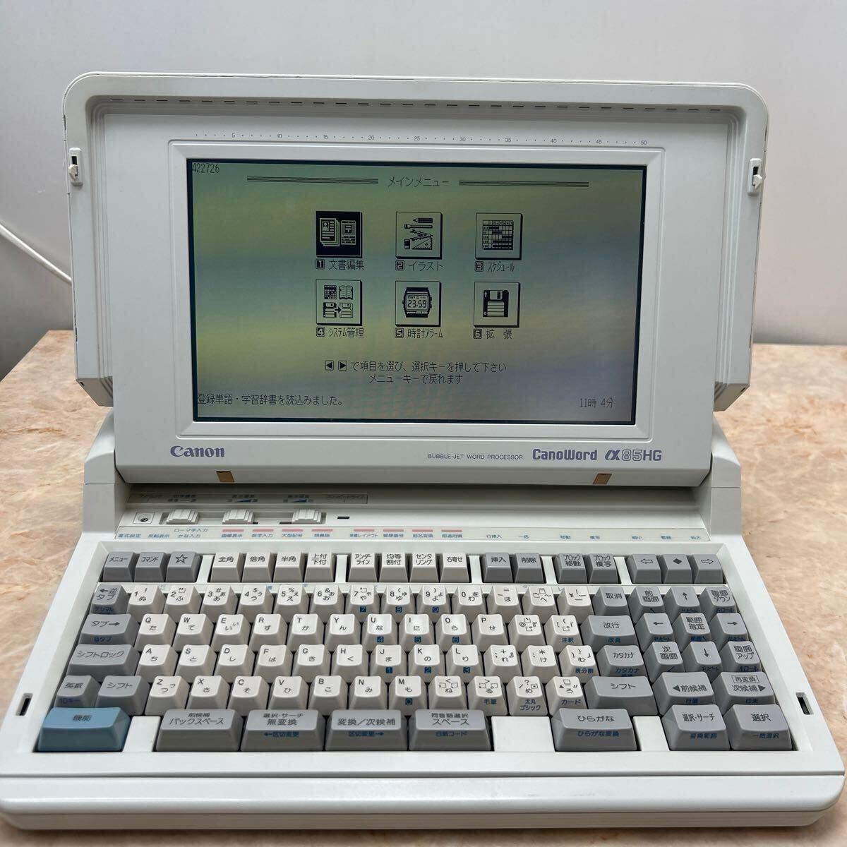 Yahoo!オークション -「canoword」(ワープロ専用機) (OA機器)の Yahoo!オークション -「canoword」(ワープロ専用機) (OA機器)の