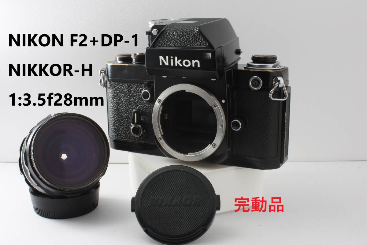 Yahoo!オークション -「nikon 28mm ファインダー」(カメラ、光学 Yahoo!オークション -「nikon 28mm ファインダー」(カメラ、光学