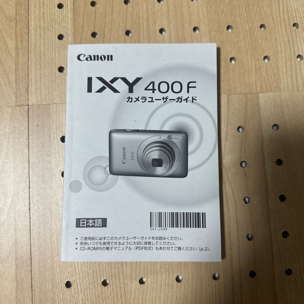 2025年最新】Yahoo!オークション -canon ixy 取扱 説明 書の中古 2025年最新】Yahoo!オークション -canon ixy 取扱 説明 書の中古