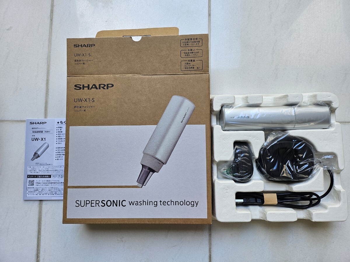 Yahoo!オークション -「sharp 超音波ウォッシャー uw-x1」の落札 Yahoo!オークション -「sharp 超音波ウォッシャー uw-x1」の落札