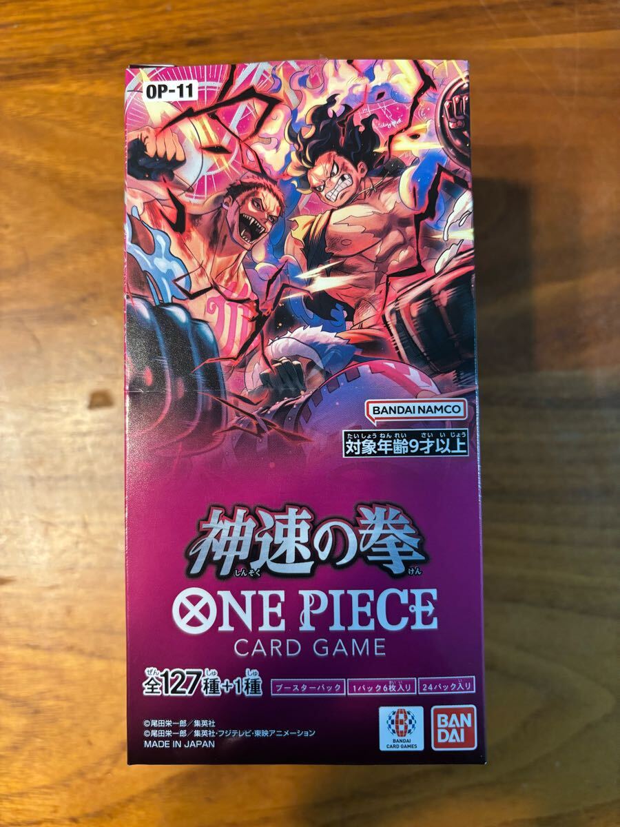 2025年最新】Yahoo!オークション -ONE PIECE カードゲーム 2025年最新】Yahoo!オークション -ONE PIECE カードゲーム